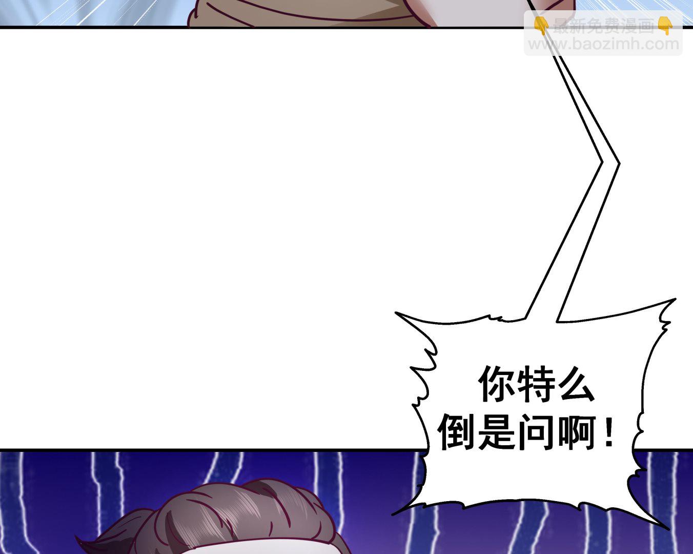 第550话 你说不说！-第550话
