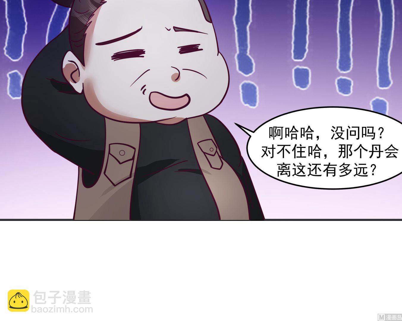 第550话 你说不说！-第550话
