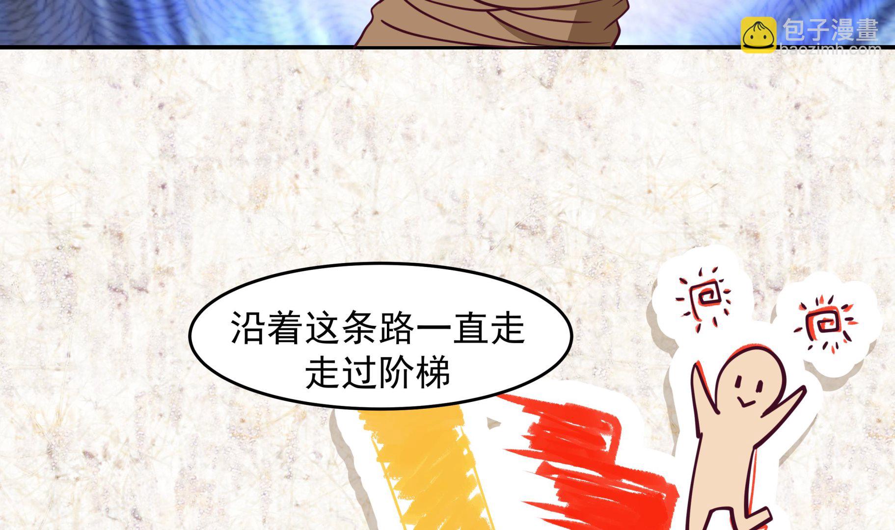 第550话 你说不说！-第550话