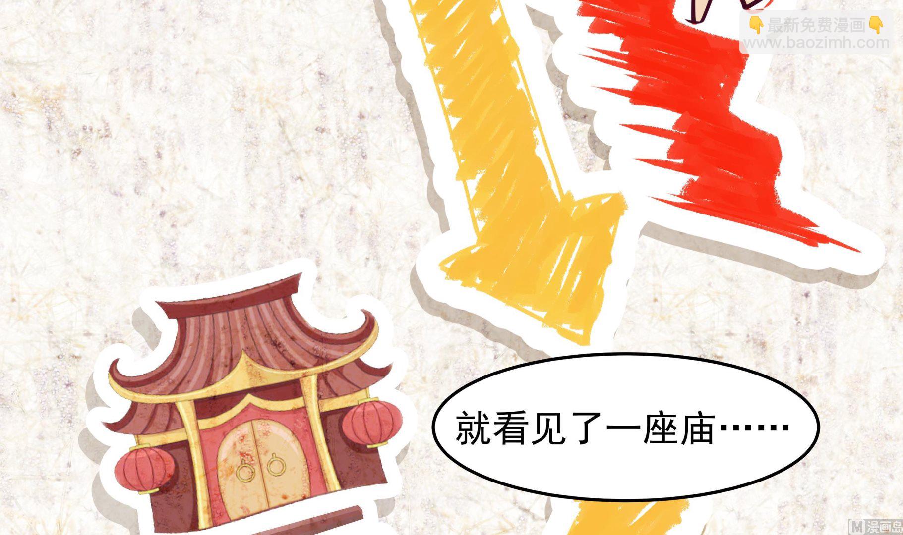 第550话 你说不说！-第550话
