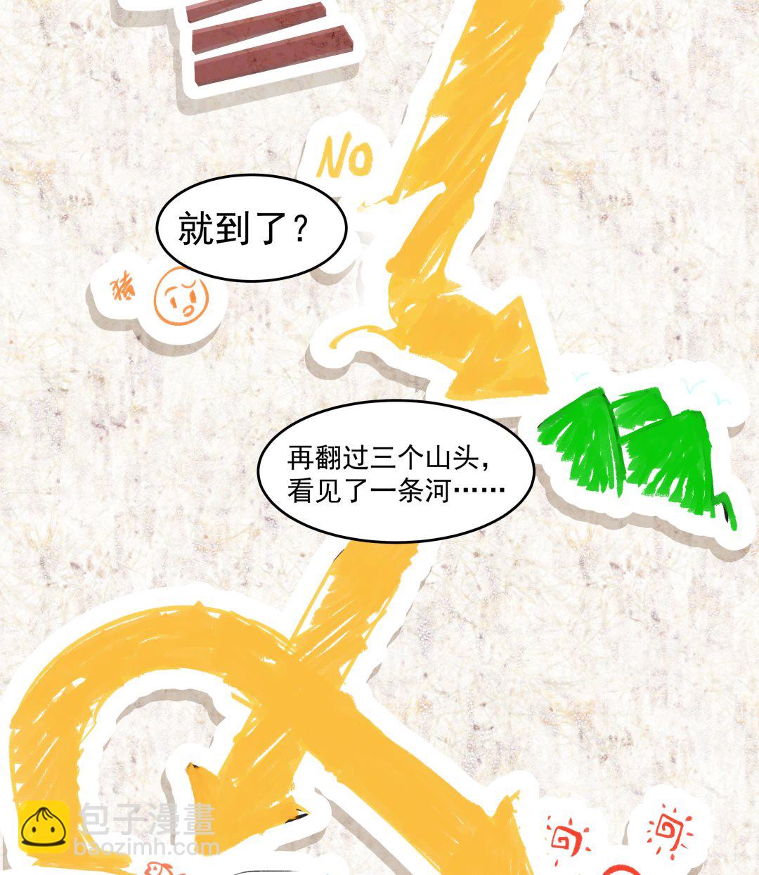 第550话 你说不说！-第550话