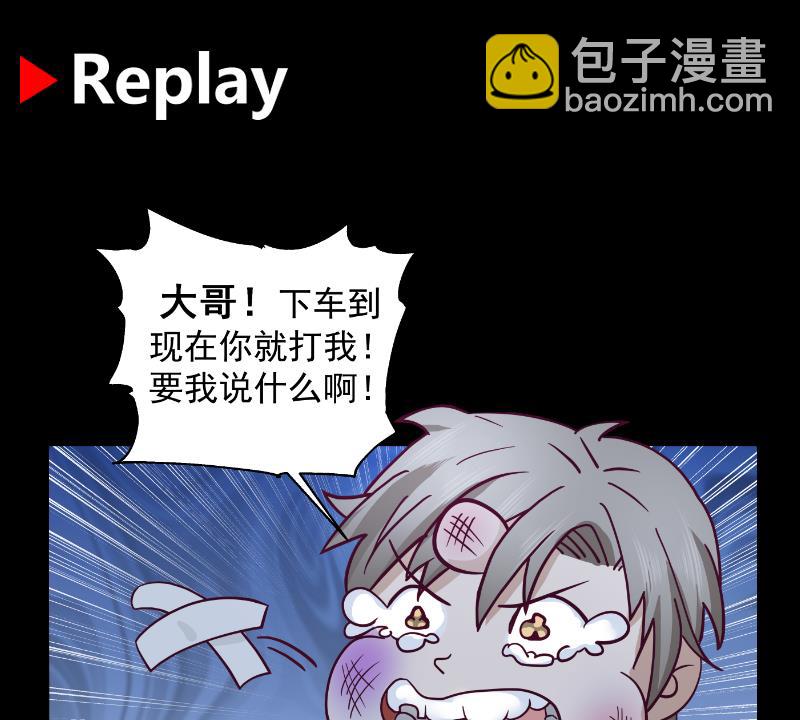 第550话 你说不说！-第550话