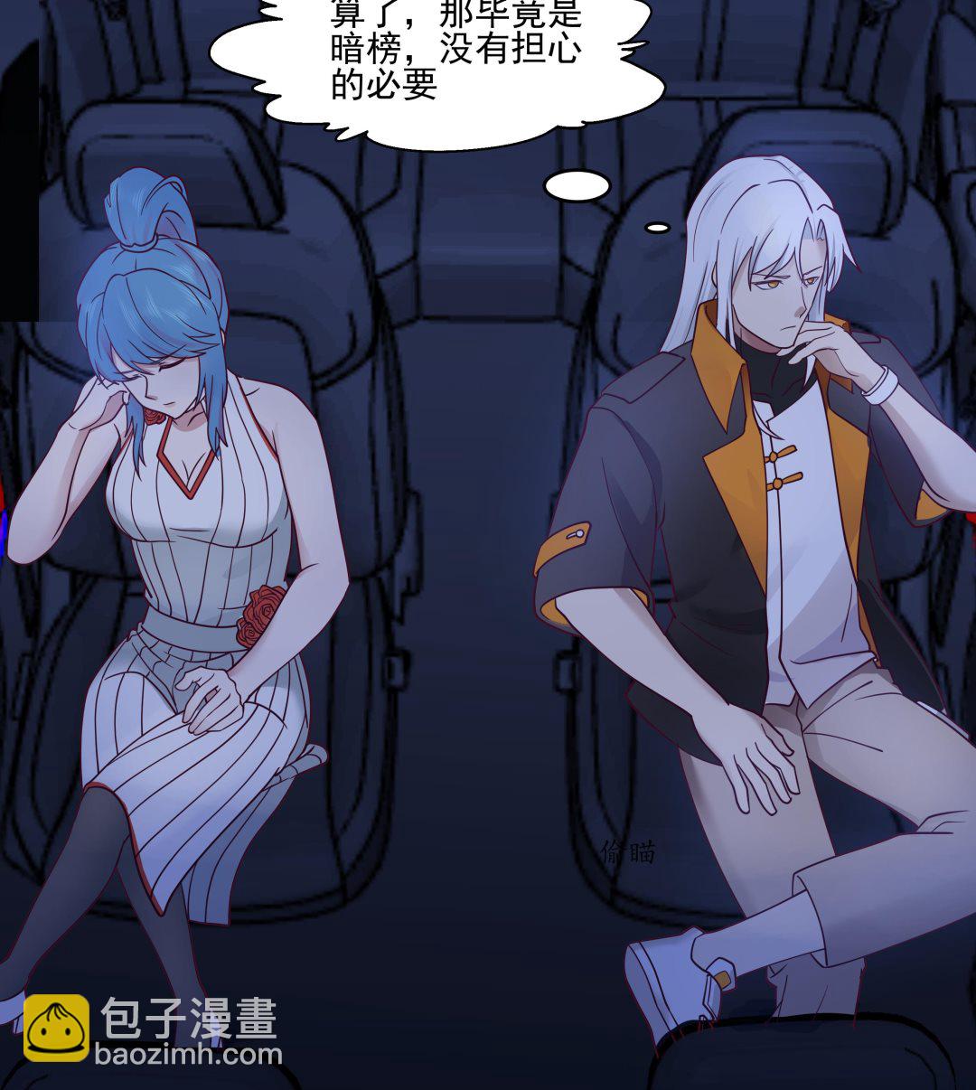 第550话 你说不说！-第550话