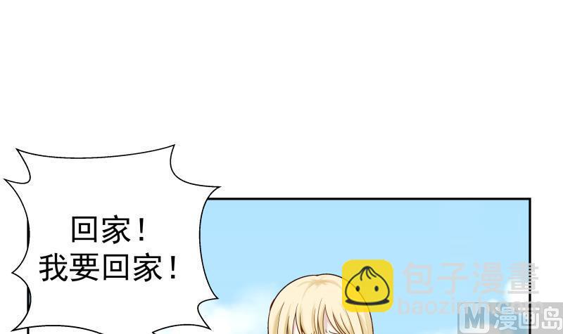 第56话 青丝回家-第56话