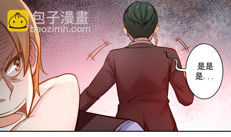 第56话 青丝回家-第56话