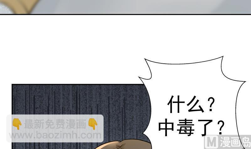 第56话 青丝回家-第56话