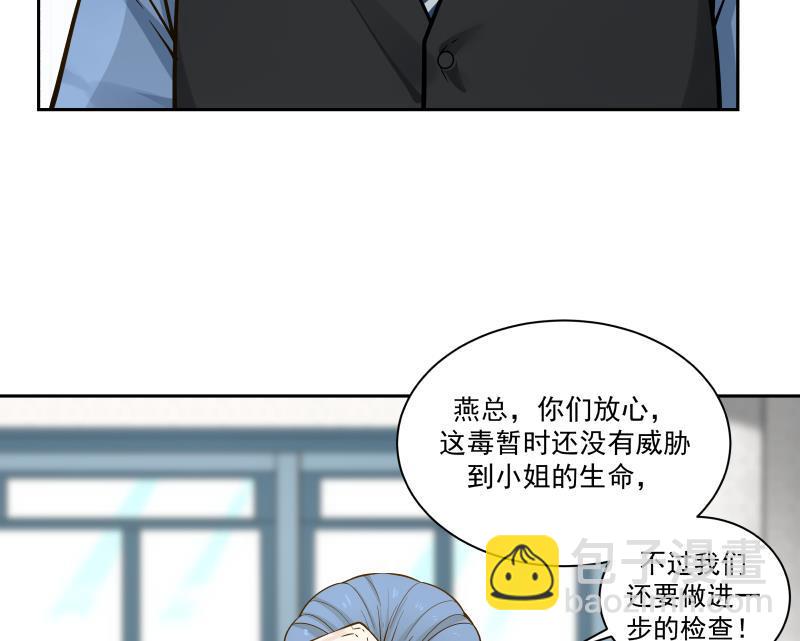 第56话 青丝回家-第56话