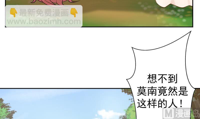 第56话 青丝回家-第56话