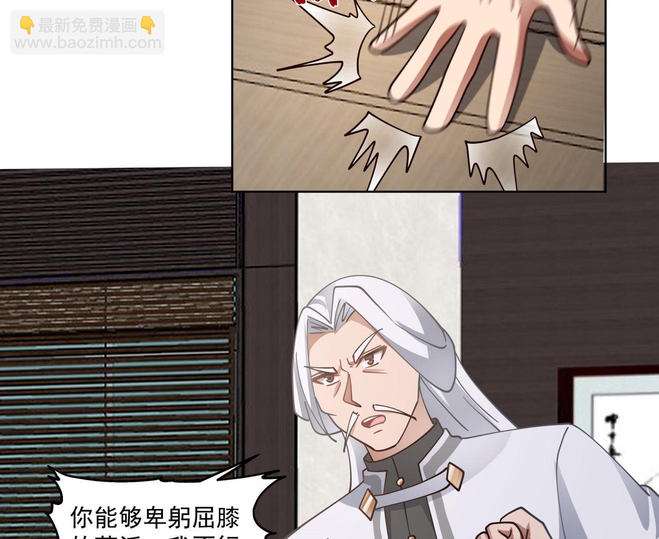 第552话 被云开！-第552话