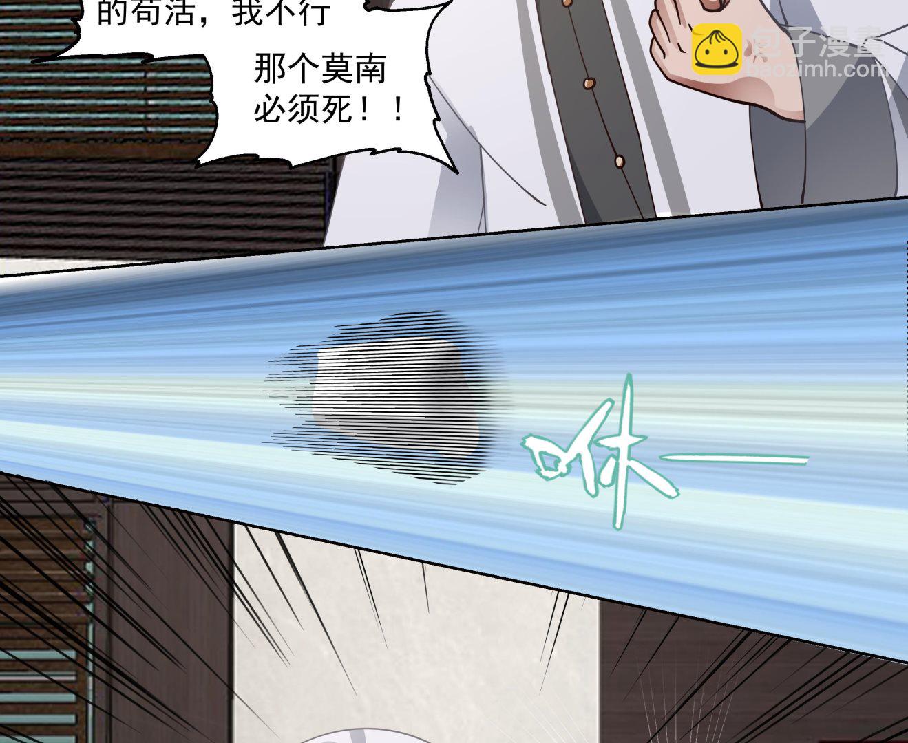 第552话 被云开！-第552话