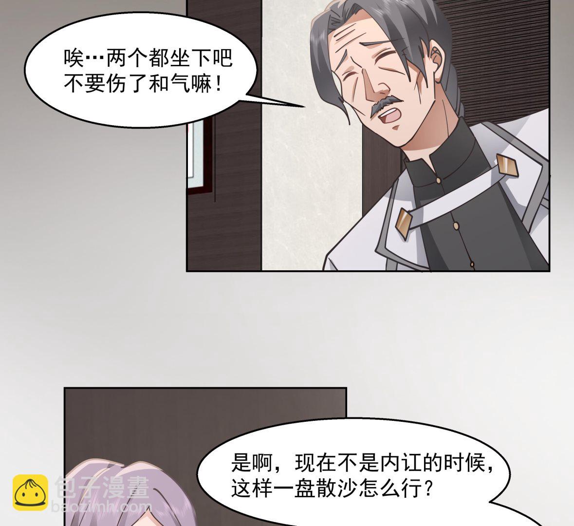 第552话 被云开！-第552话
