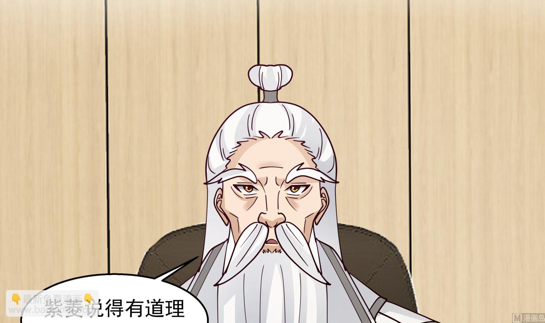 第552话 被云开！-第552话