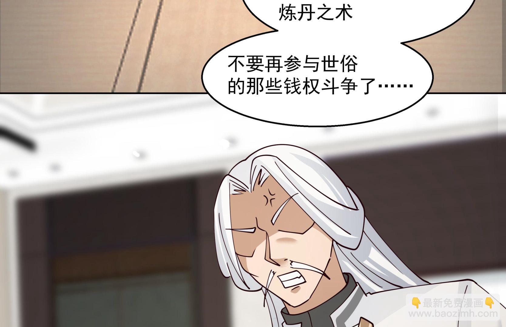 第552话 被云开！-第552话