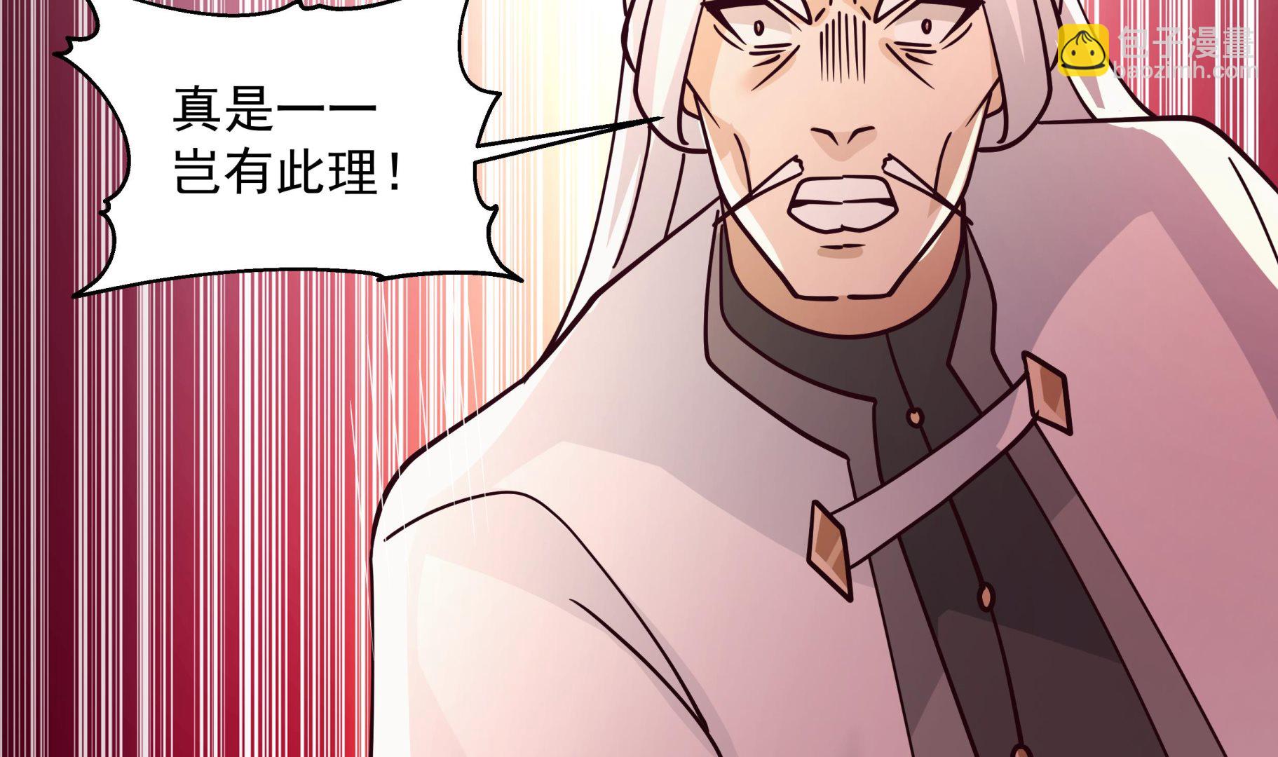 第552话 被云开！-第552话