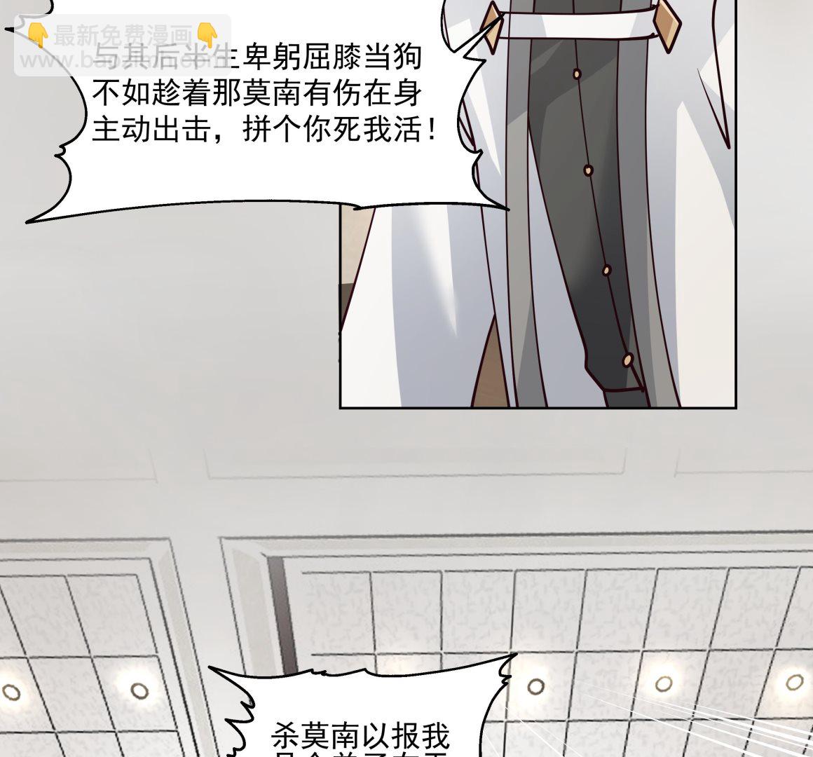 第552话 被云开！-第552话