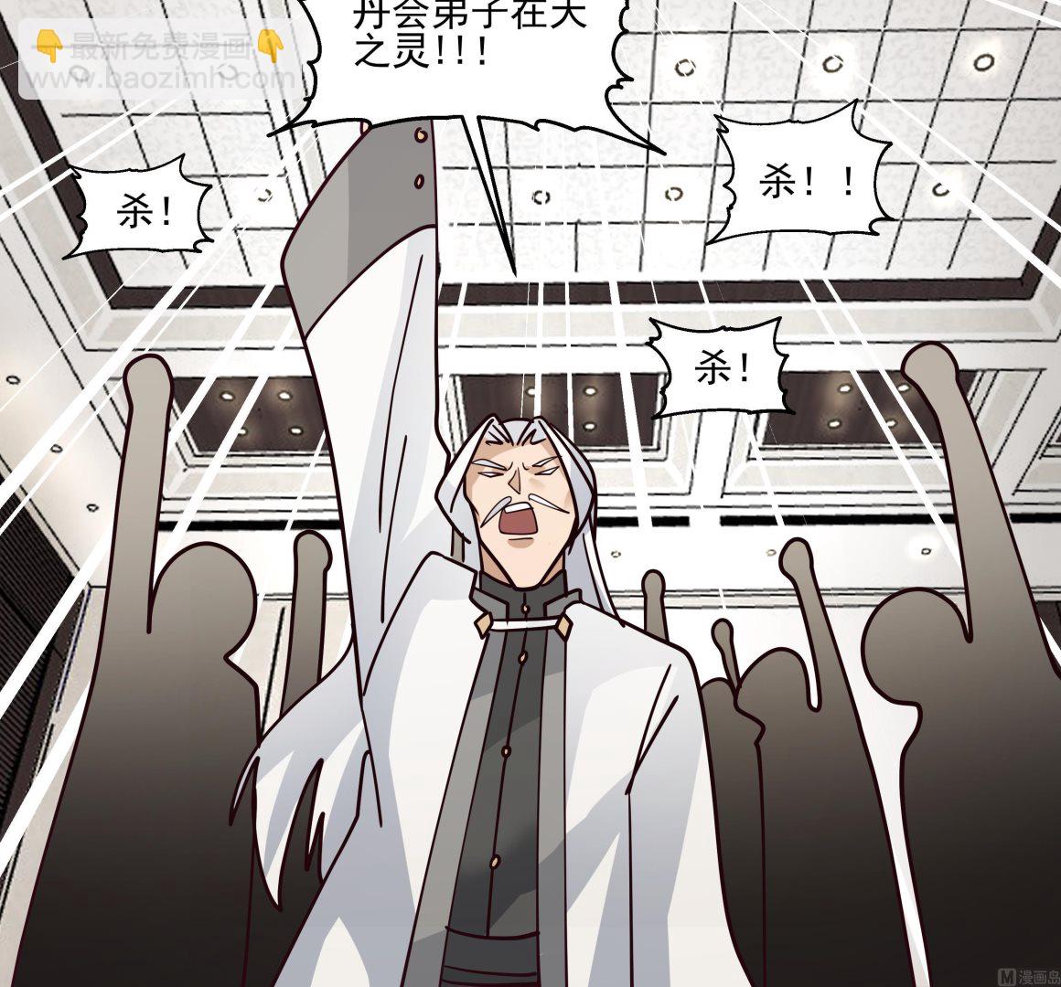 第552话 被云开！-第552话