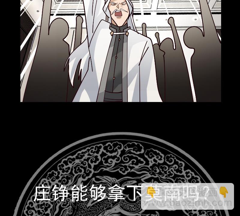 第552话 被云开！-第552话