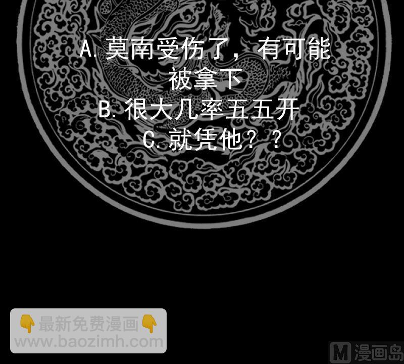第552话 被云开！-第552话