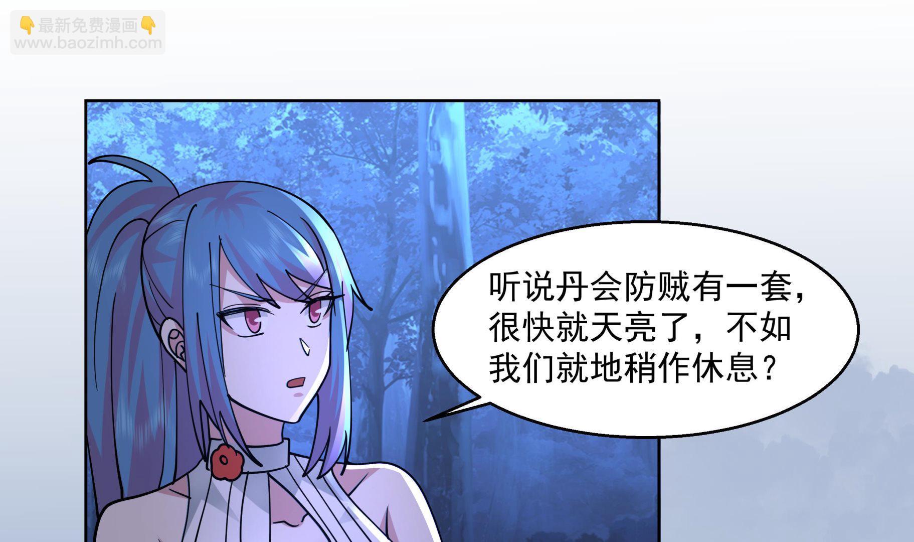 第552话 被云开！-第552话