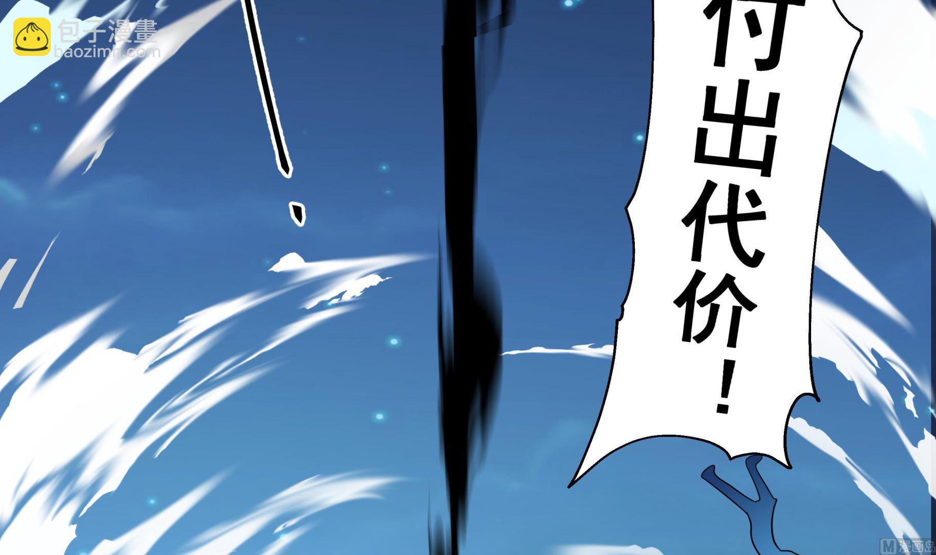 第554话 枪林(1/2)-第554话