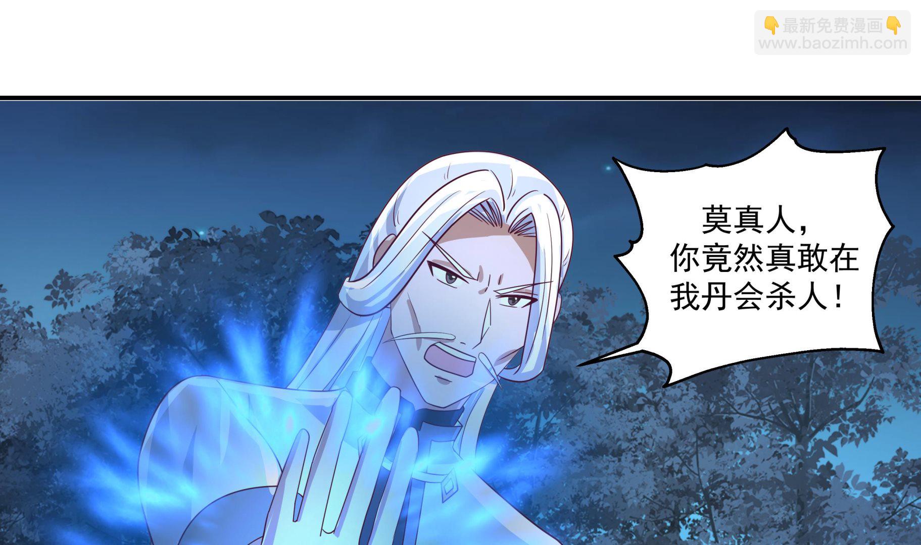 第554话 枪林(1/2)-第554话