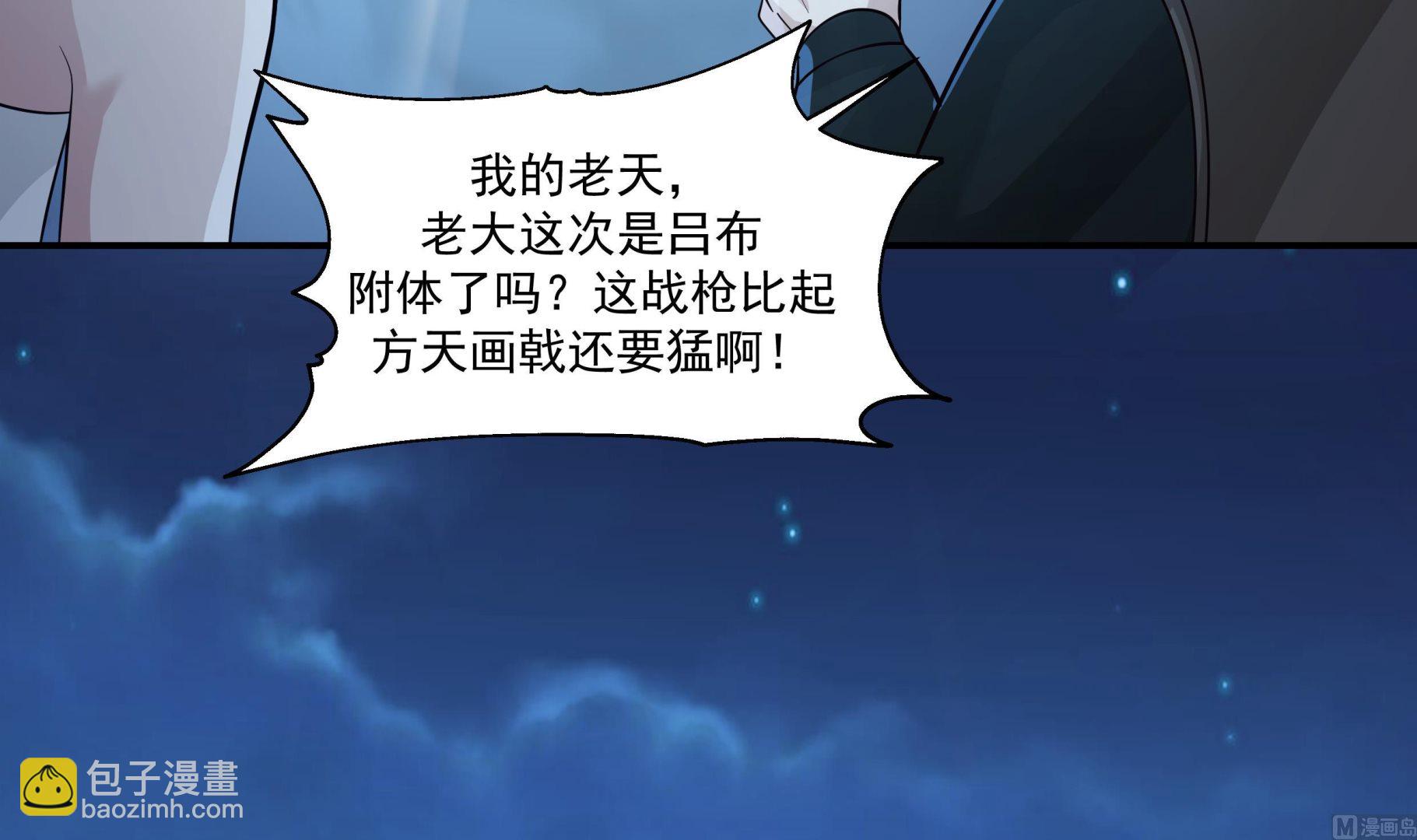 第554话 枪林(1/2)-第554话