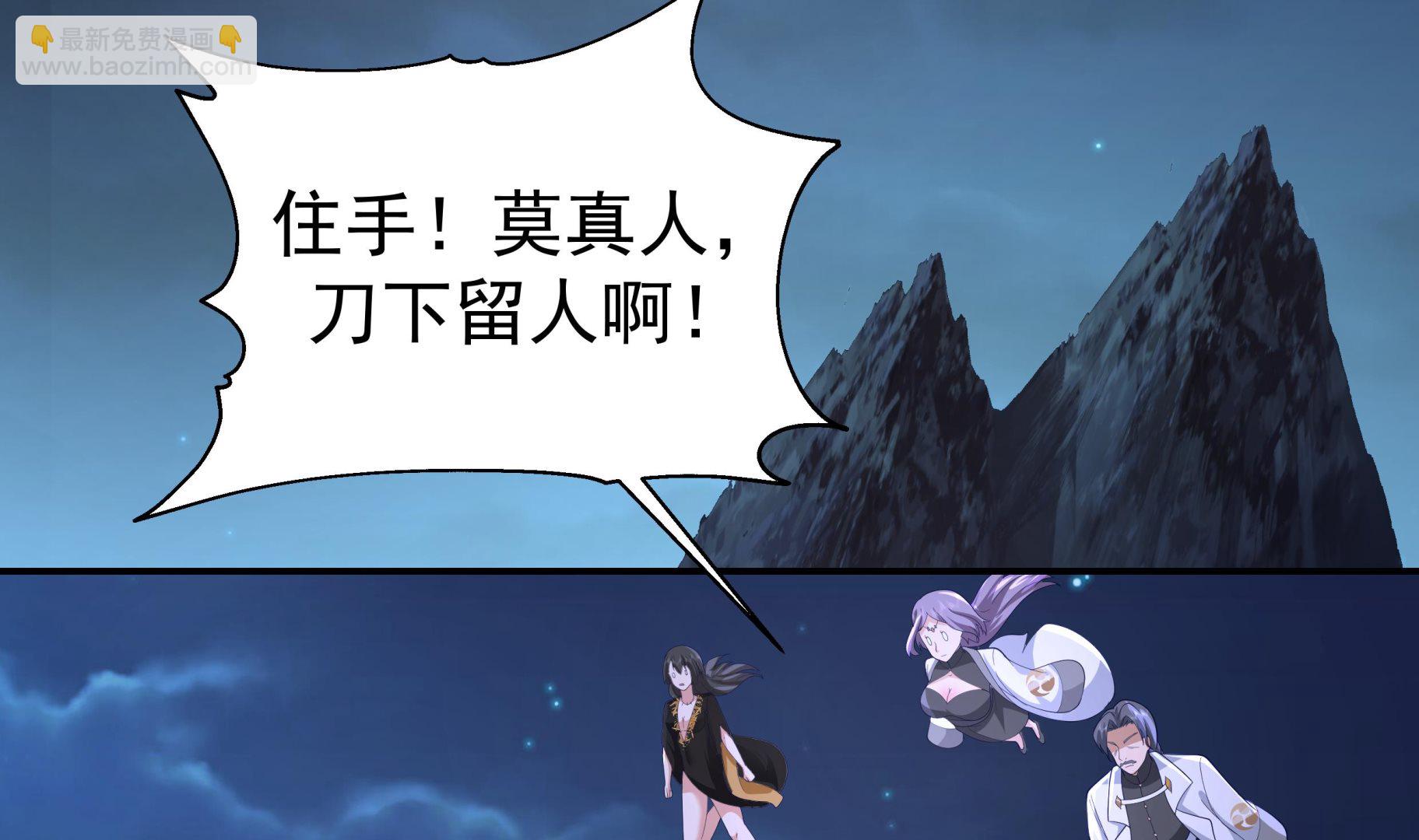 第554话 枪林(1/2)-第554话