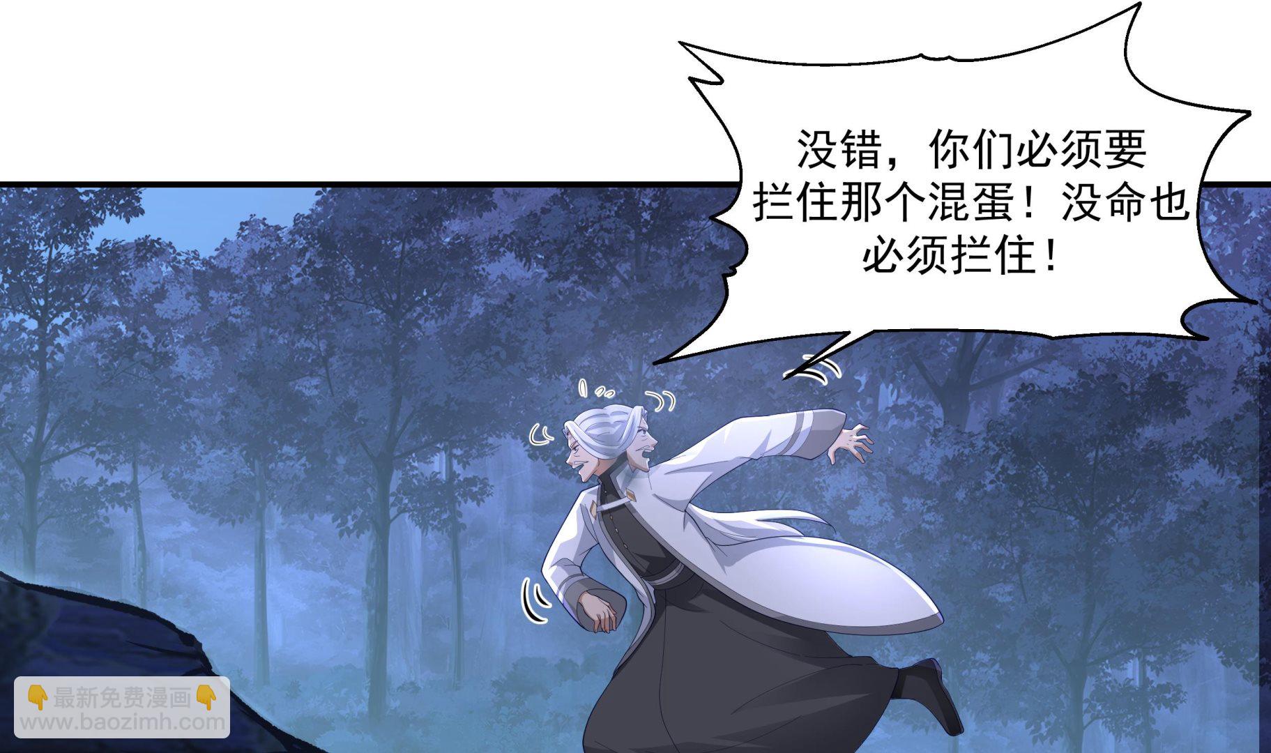 第554话 枪林(1/2)-第554话