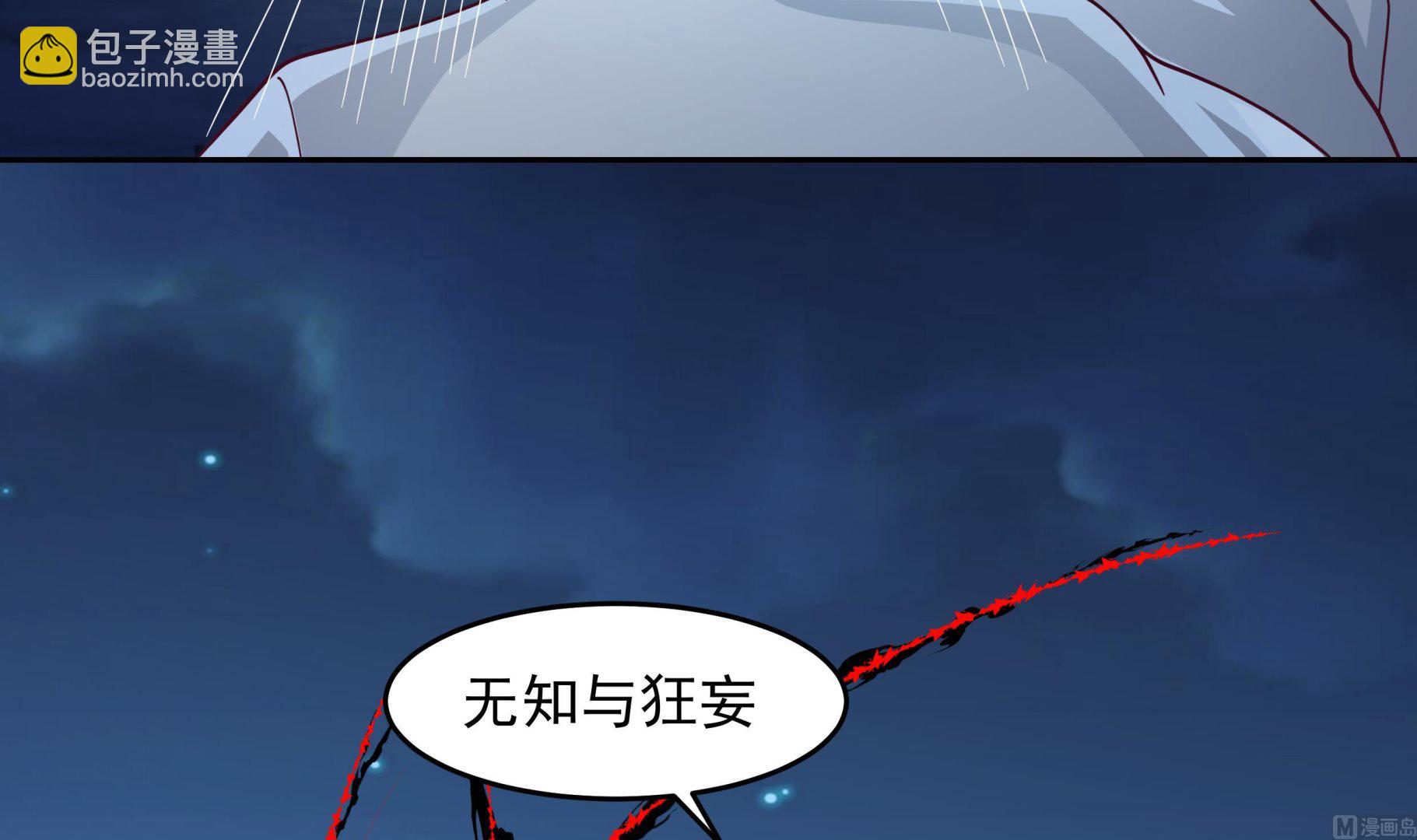 第554话 枪林(1/2)-第554话