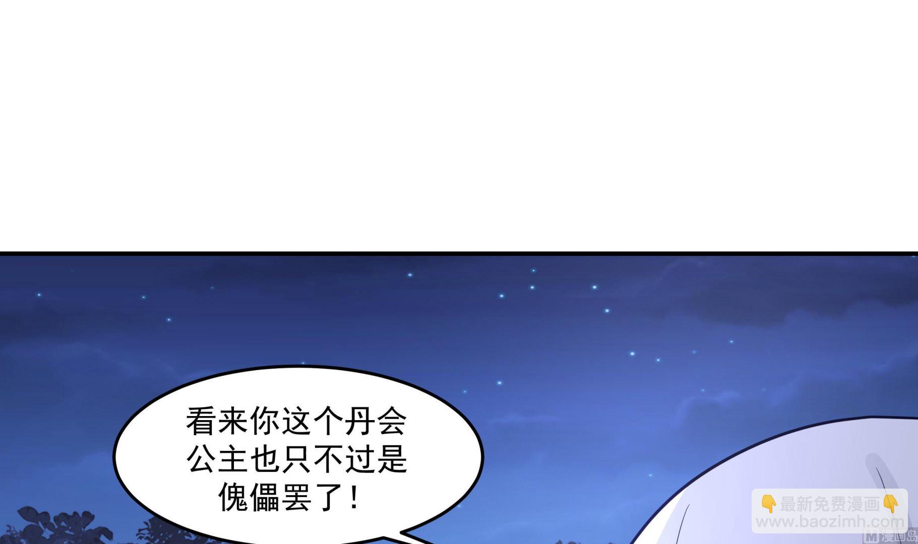 第554话 枪林(1/2)-第554话