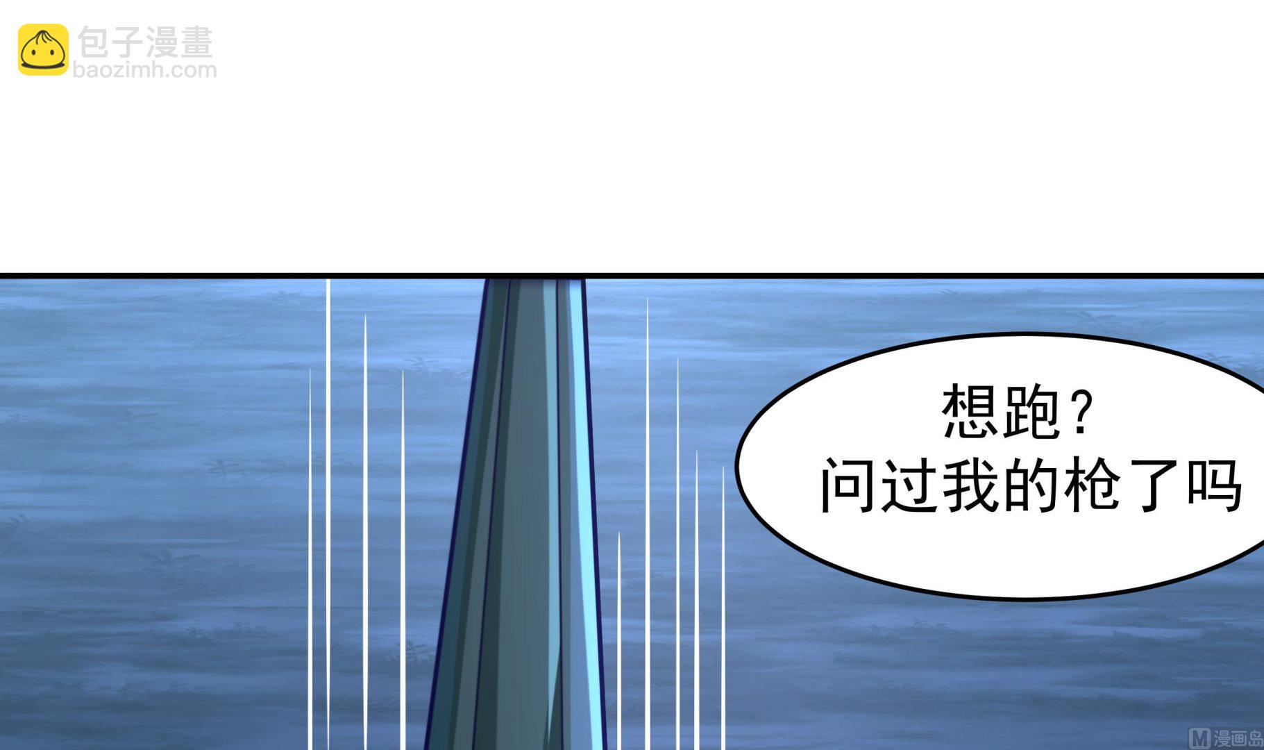 第554话 枪林(1/2)-第554话
