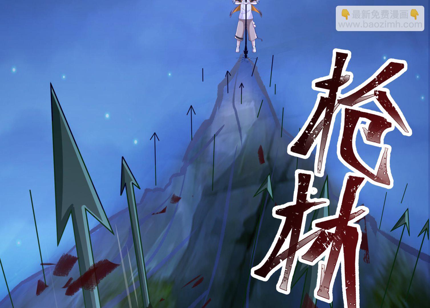 第554话 枪林(1/2)-第554话