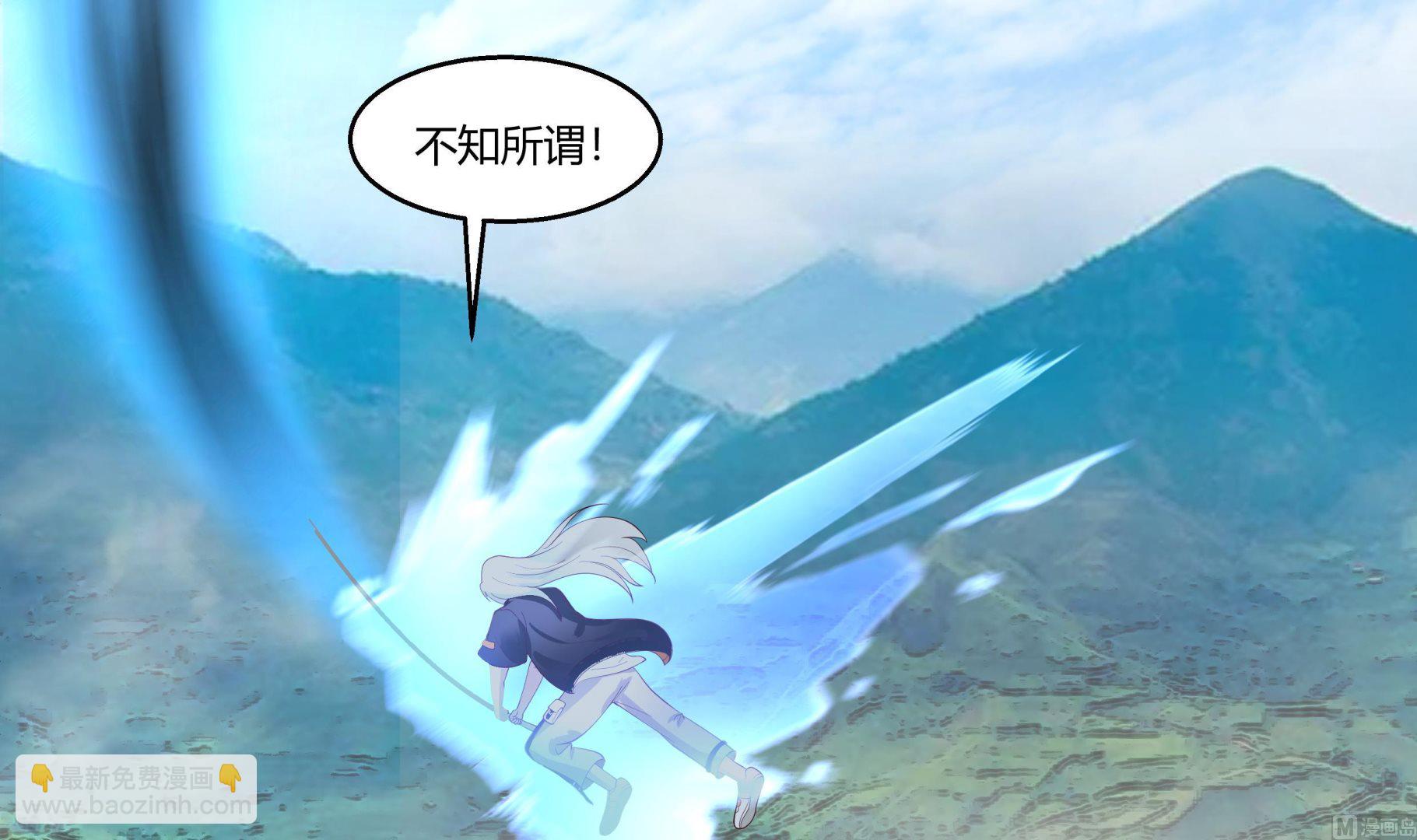 第556话 活人炉鼎-第556话