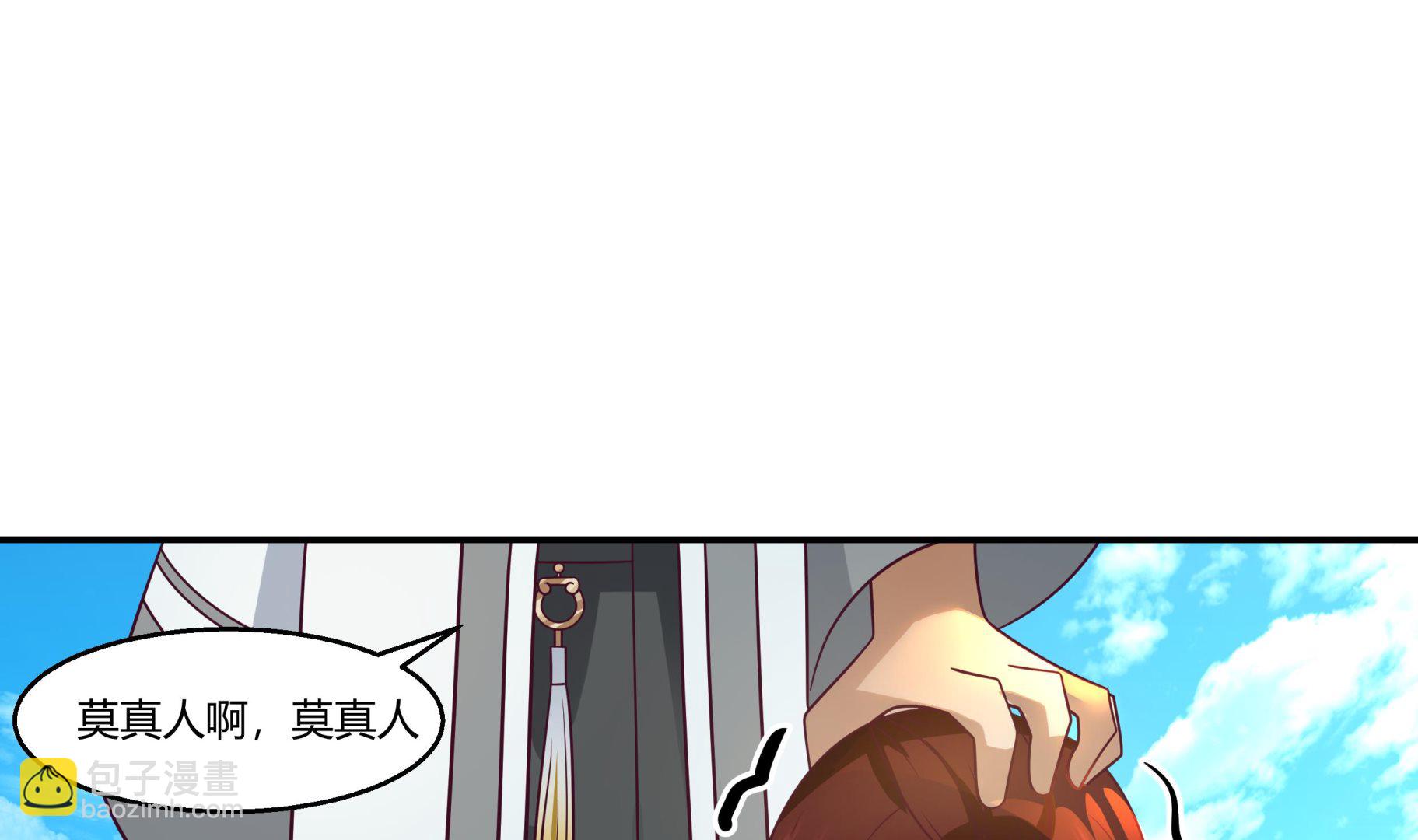 第556话 活人炉鼎-第556话