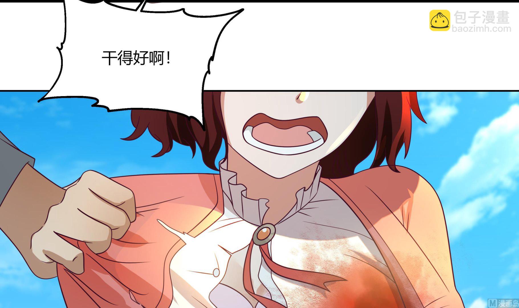 第556话 活人炉鼎-第556话