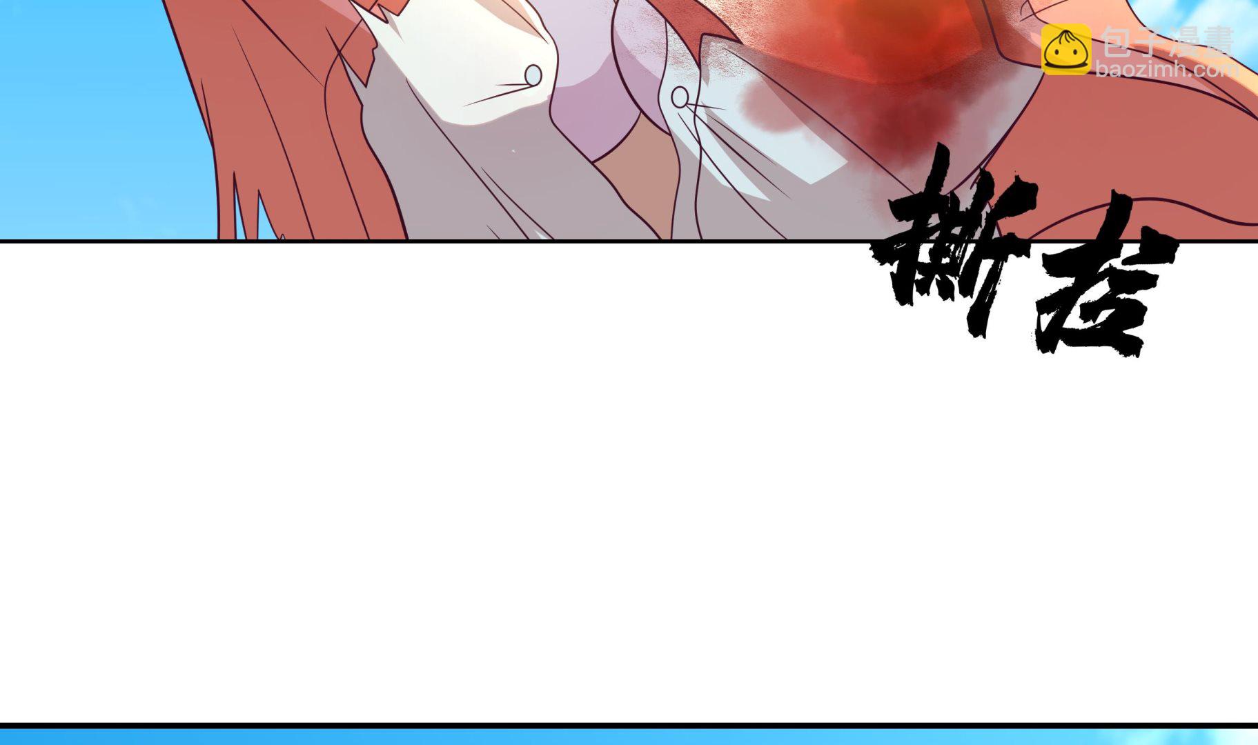 第556话 活人炉鼎-第556话