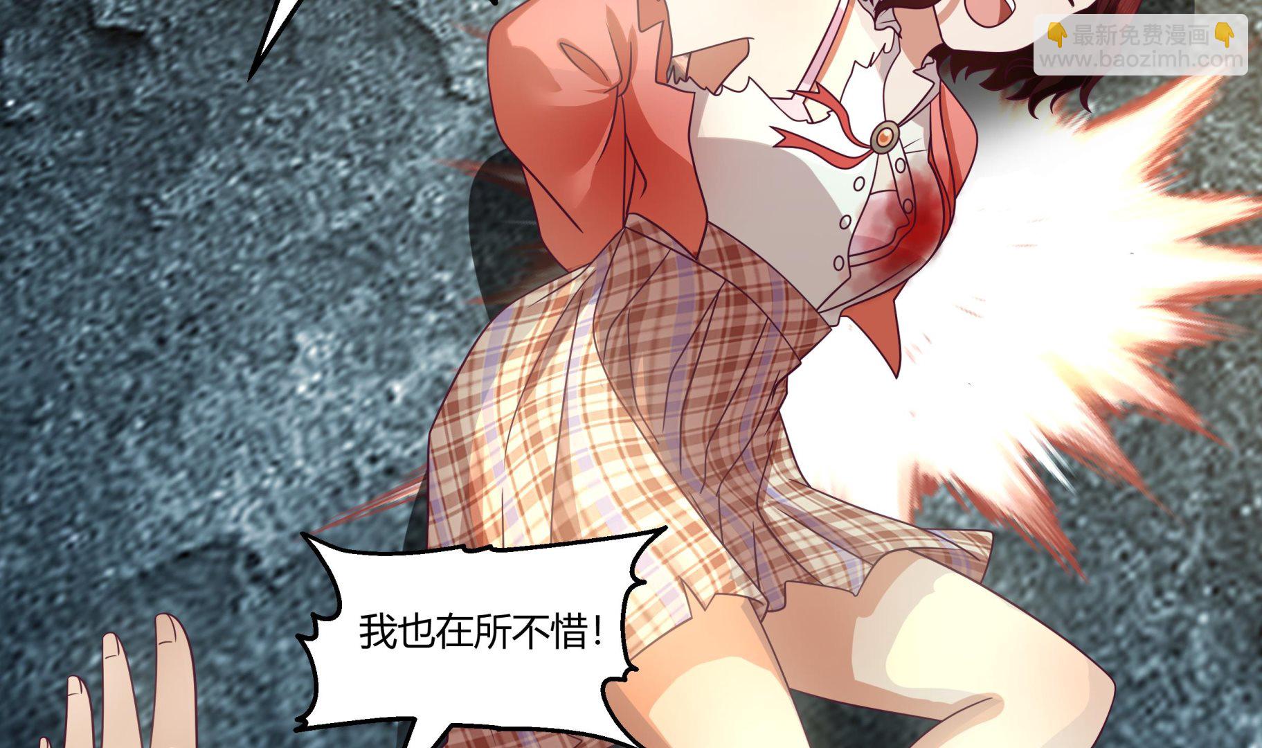 第556话 活人炉鼎-第556话