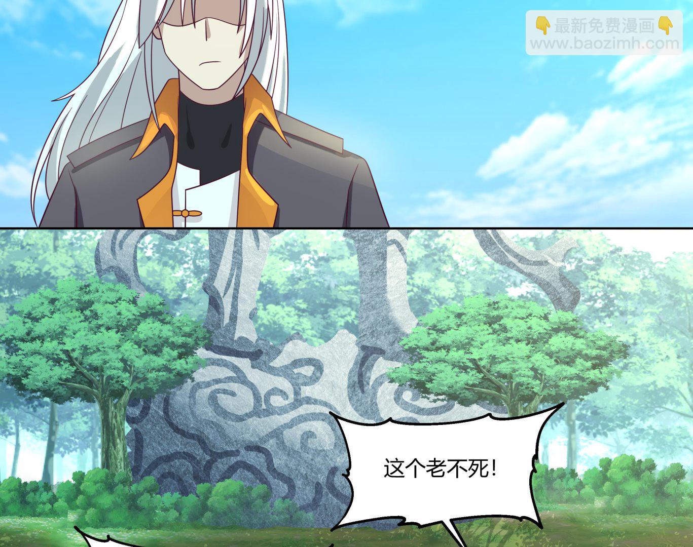 第556话 活人炉鼎-第556话