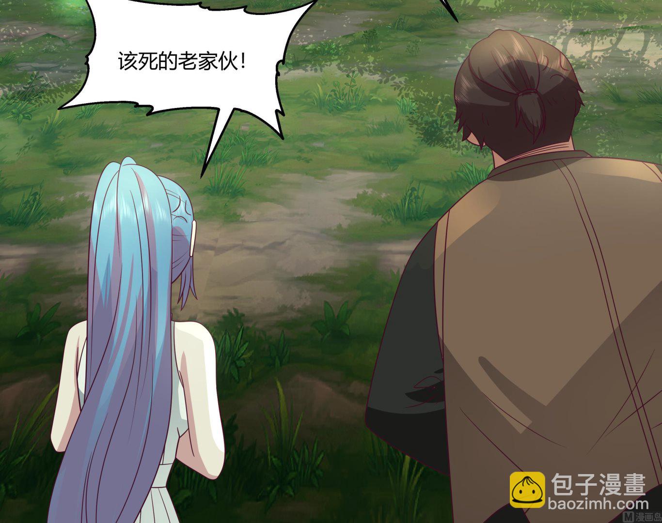 第556话 活人炉鼎-第556话
