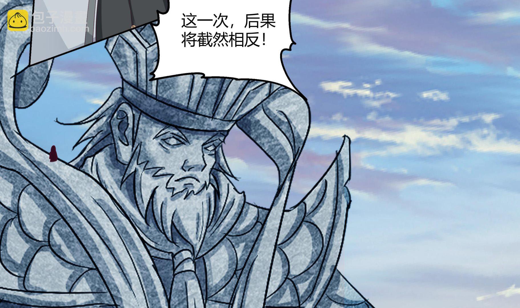 第556话 活人炉鼎-第556话