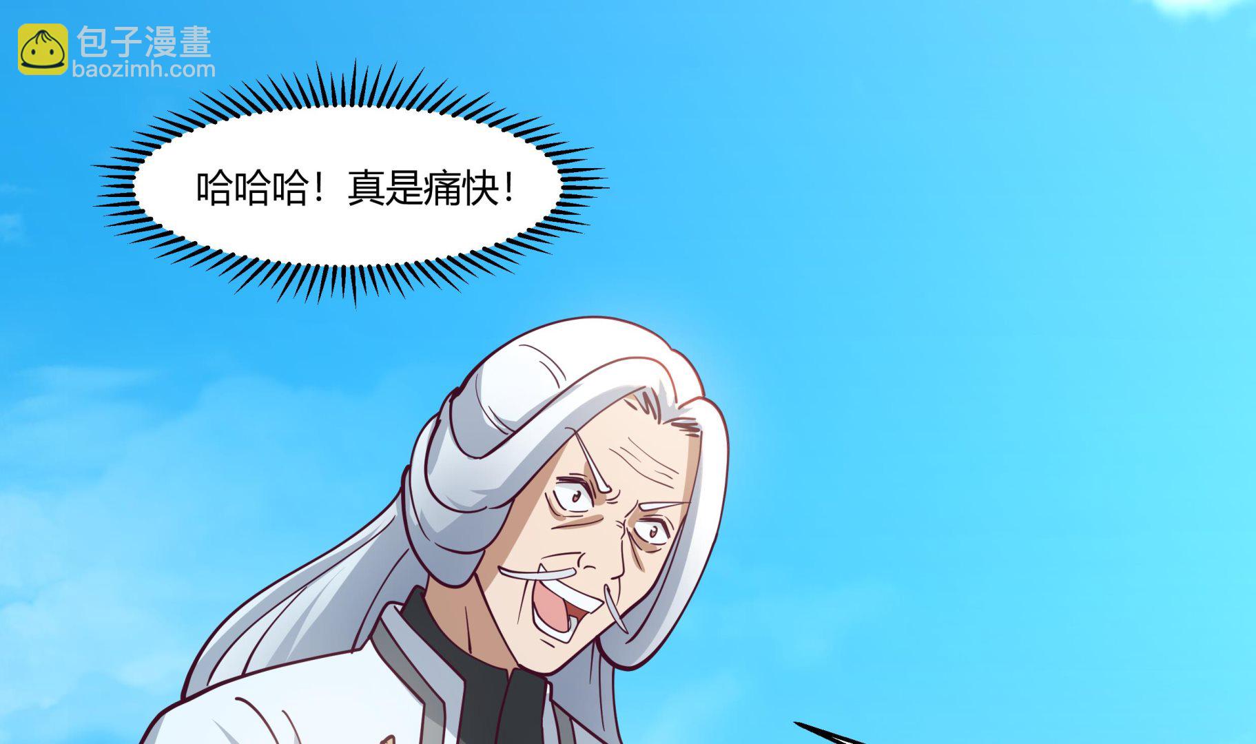 第556话 活人炉鼎-第556话