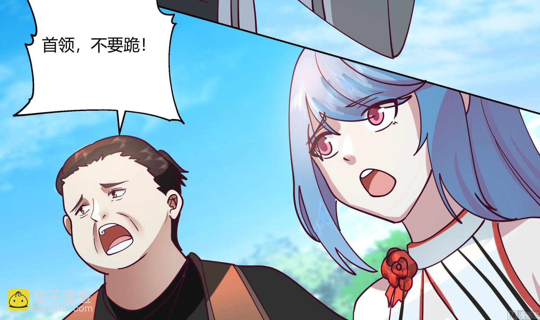 第556话 活人炉鼎-第556话