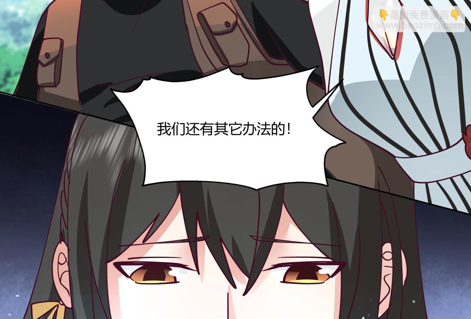 第556话 活人炉鼎-第556话