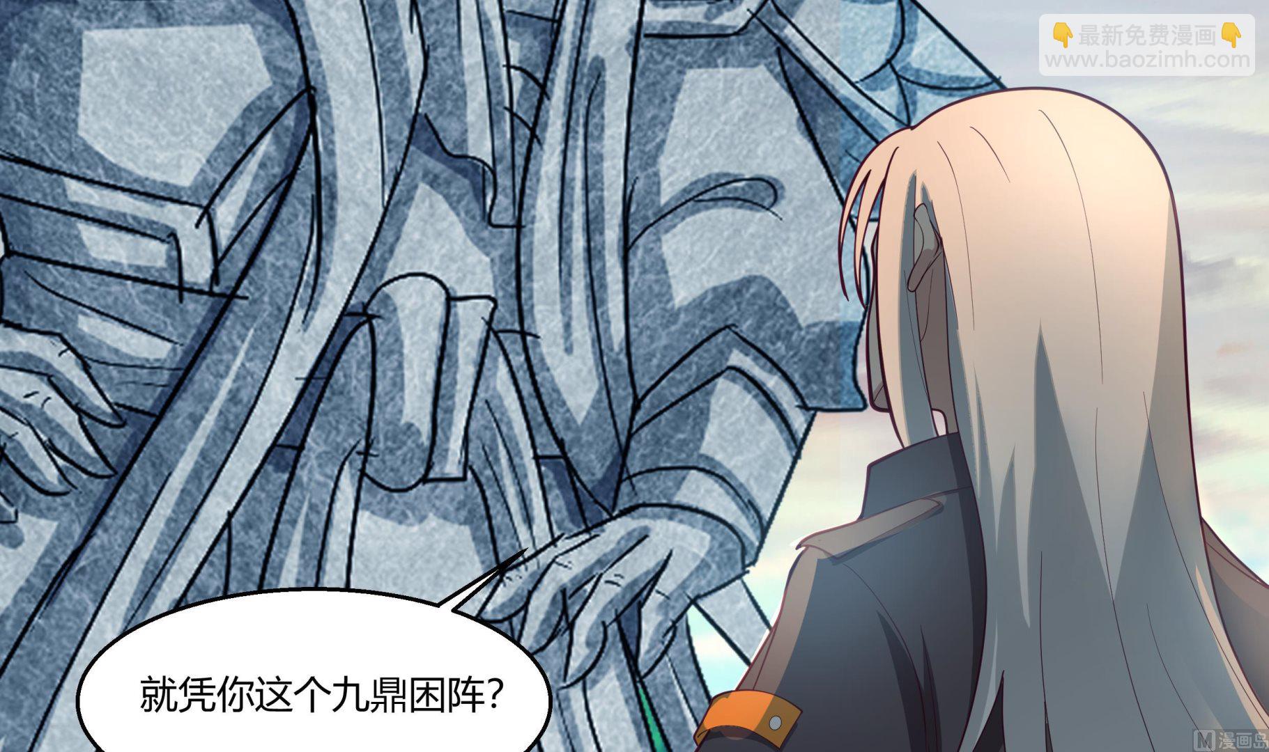 第556话 活人炉鼎-第556话