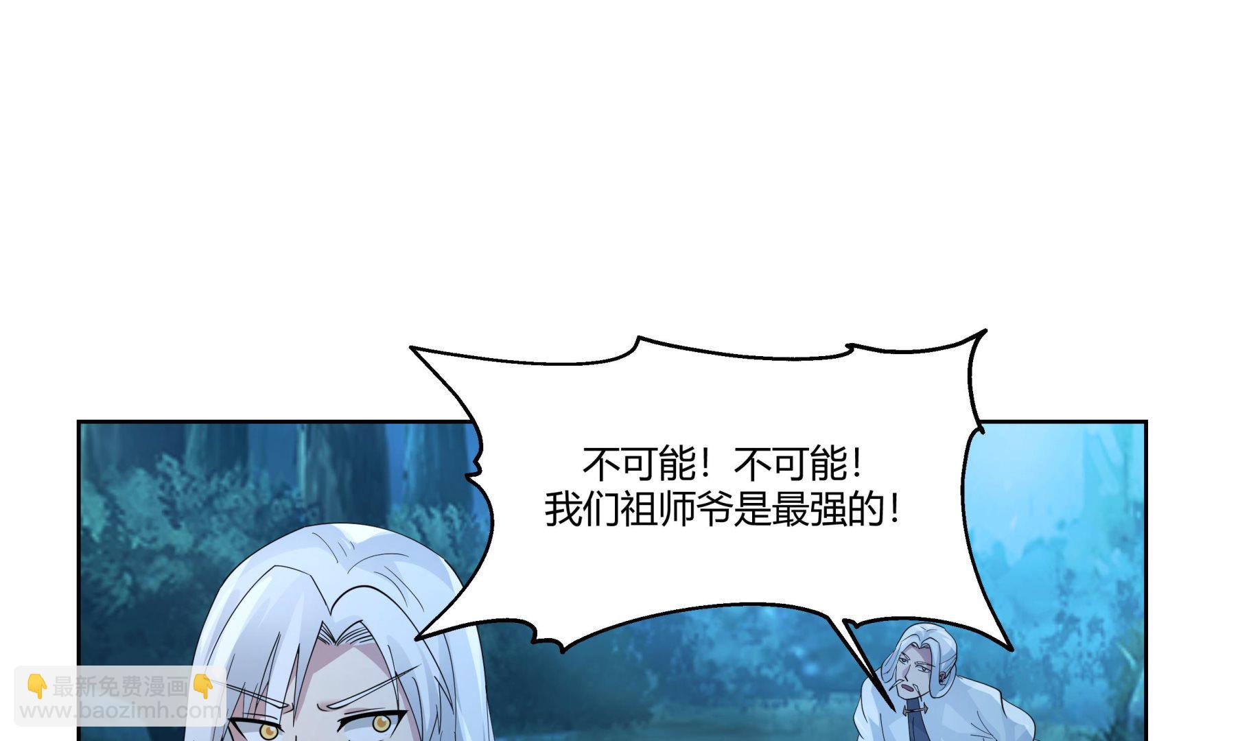 第558话 丹会臣服-第558话