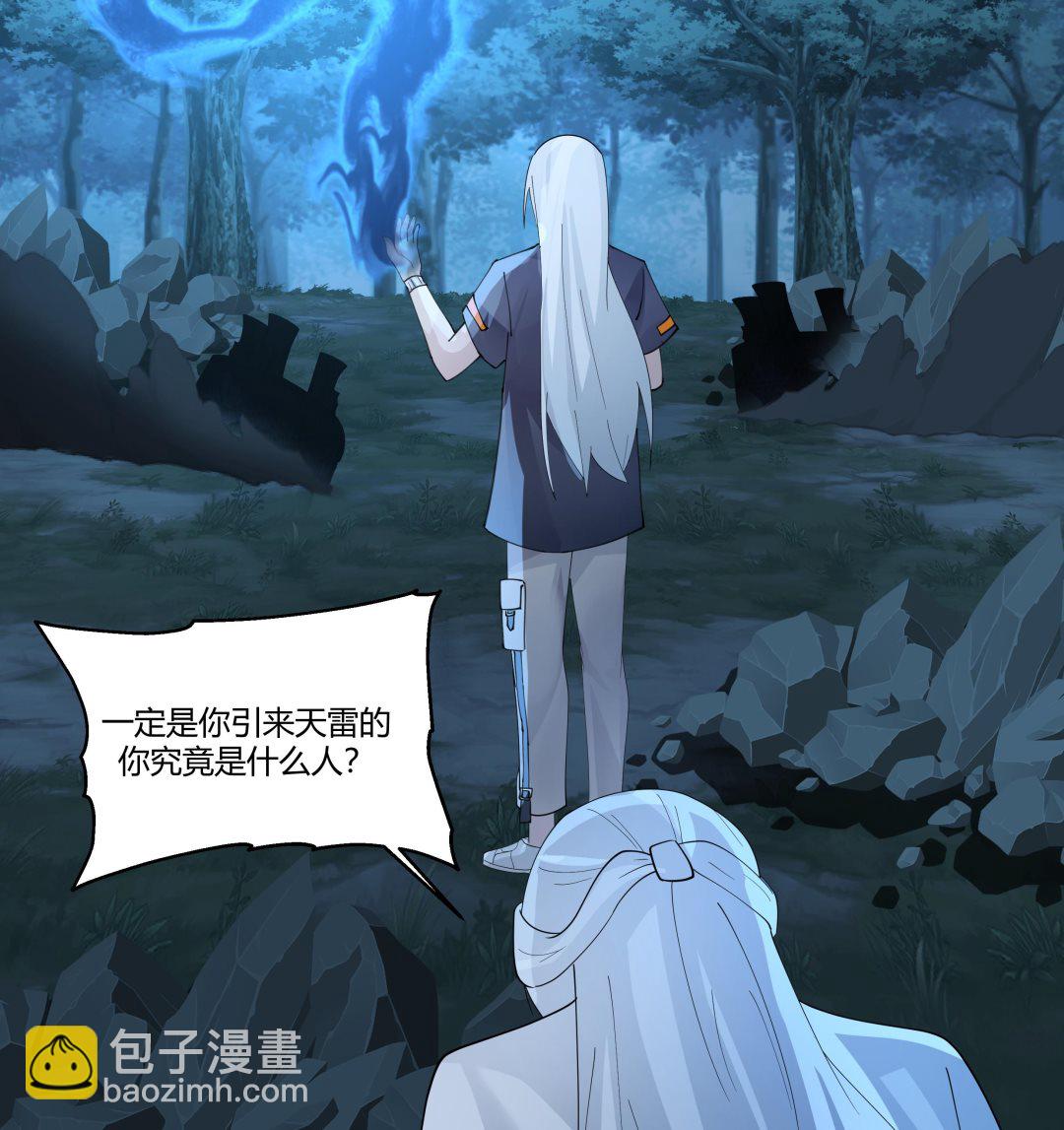 第558话 丹会臣服-第558话
