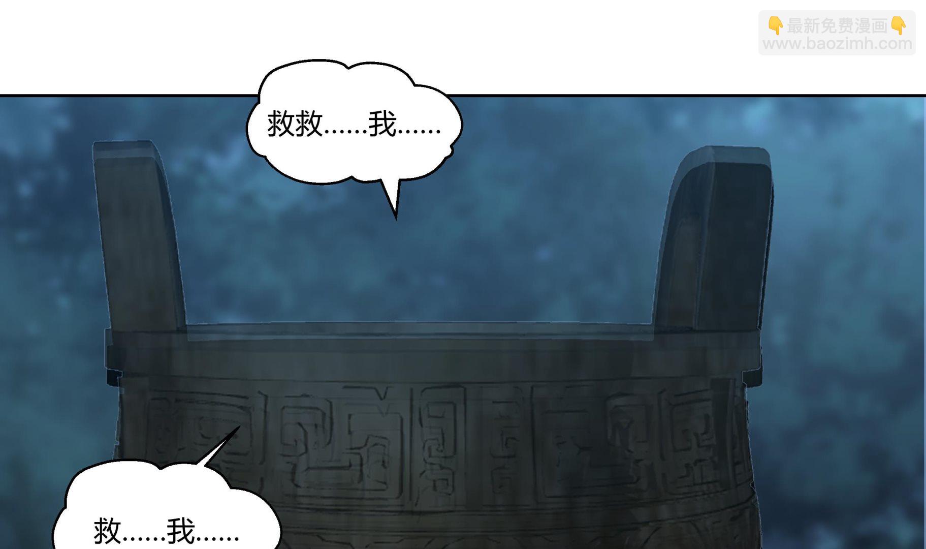 第558话 丹会臣服-第558话