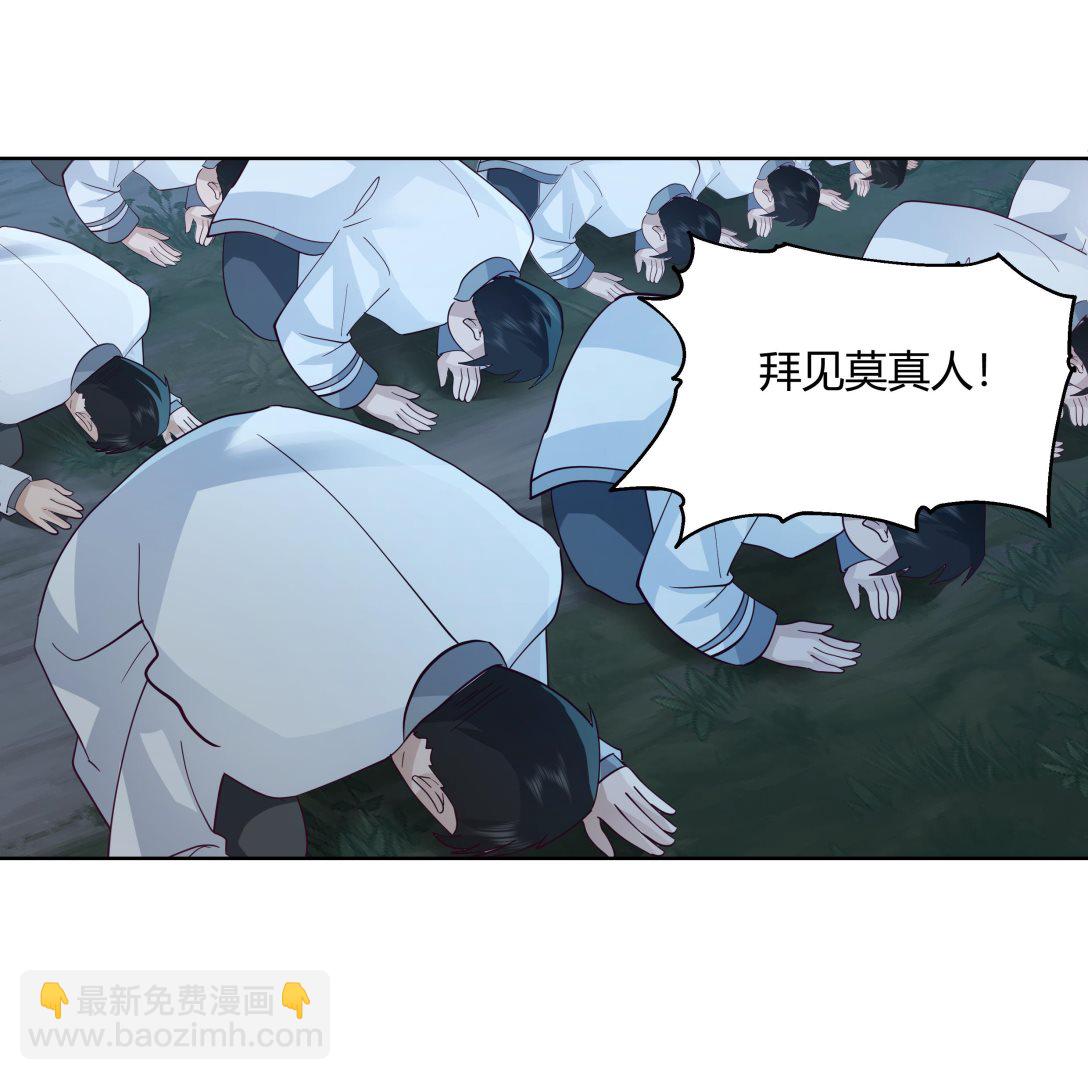 第558话 丹会臣服-第558话