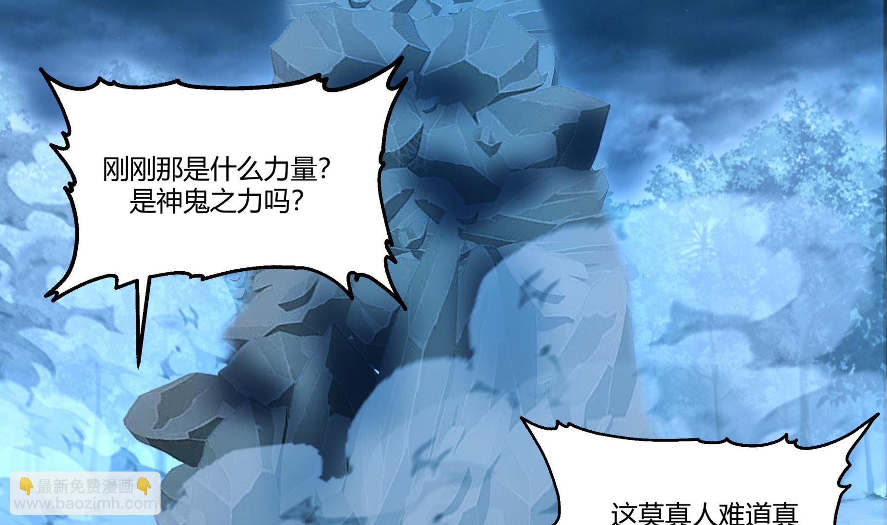 第558话 丹会臣服-第558话
