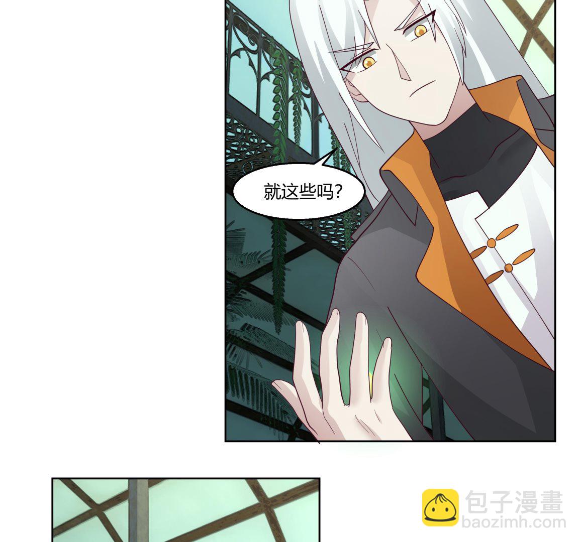 第558话 丹会臣服-第558话